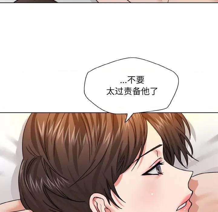 了不起的她 了不起的她-了不起的她 第49话 第94页