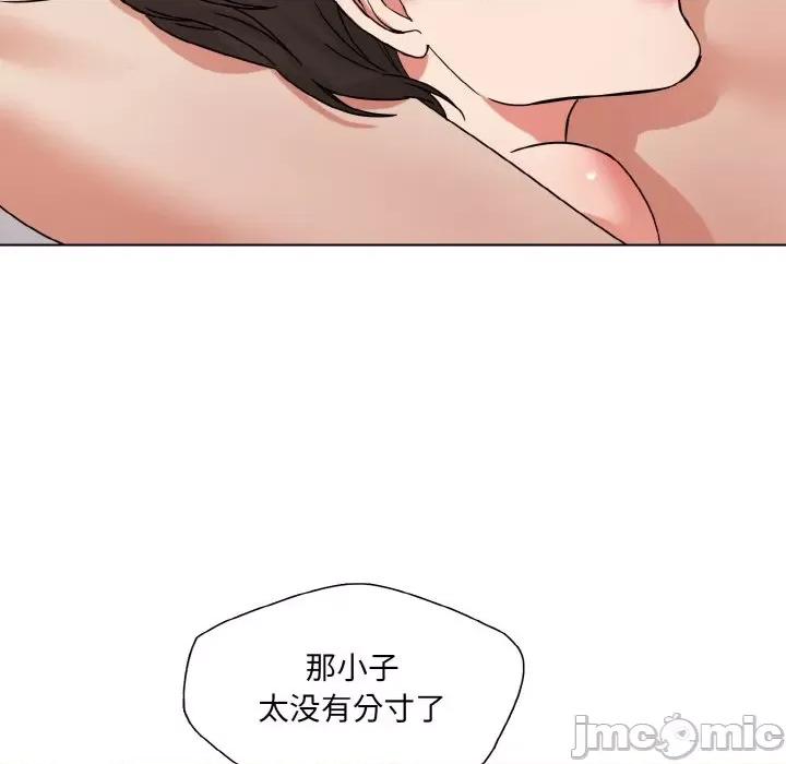 了不起的她 了不起的她-了不起的她 第49话 第95页
