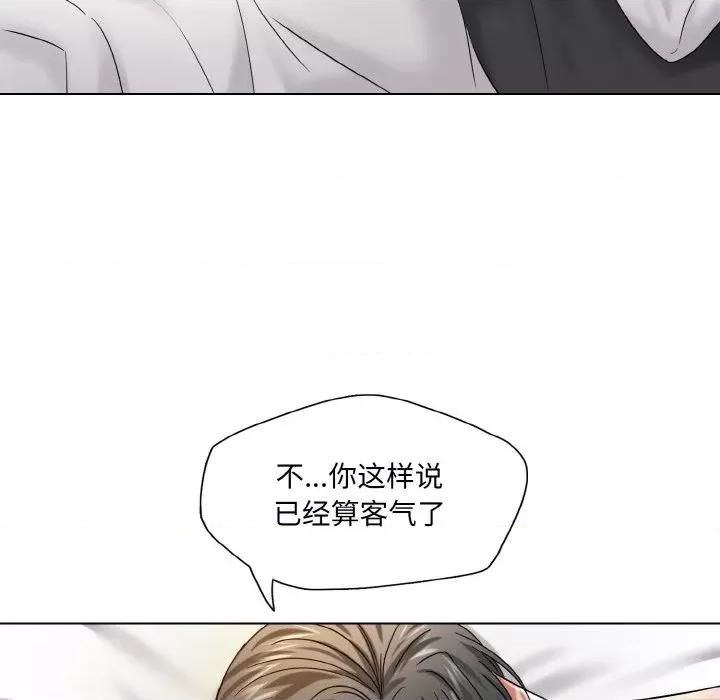 了不起的她 了不起的她-了不起的她 第49话 第104页