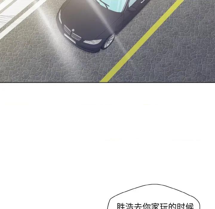 了不起的她 了不起的她-了不起的她 第49话 第109页