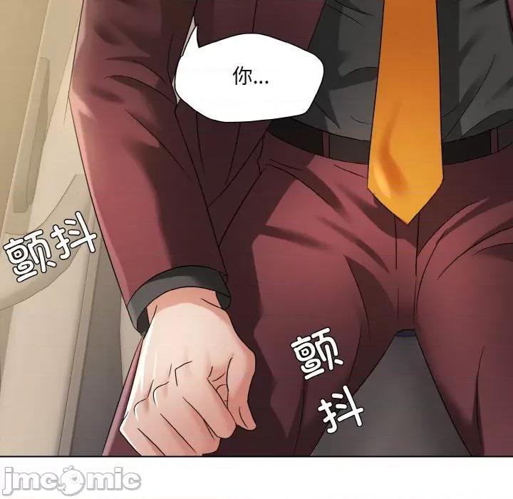 了不起的她 了不起的她-了不起的她 第49话 第120页