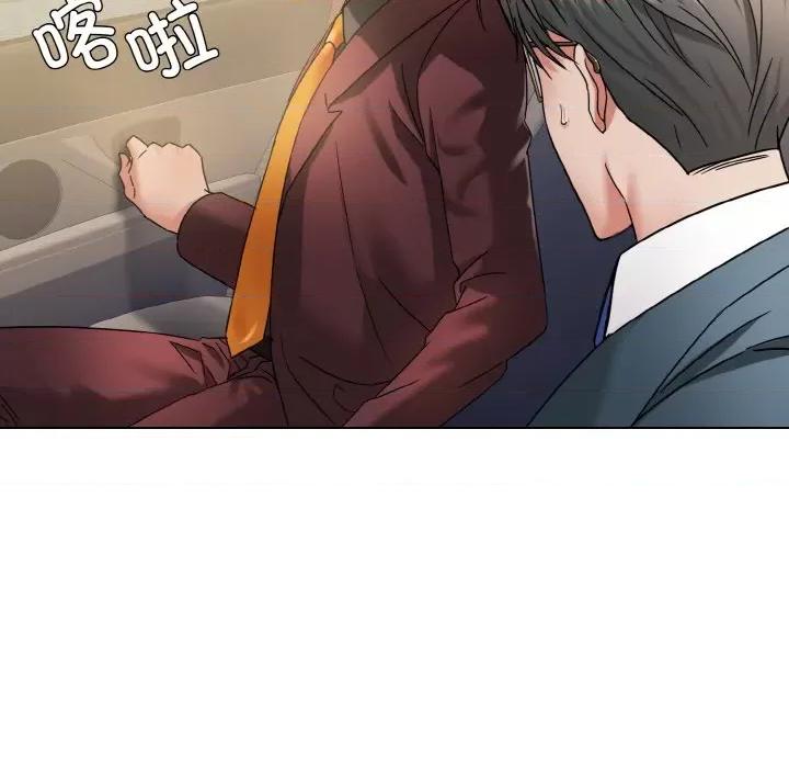 了不起的她 了不起的她-了不起的她 第49话 第122页