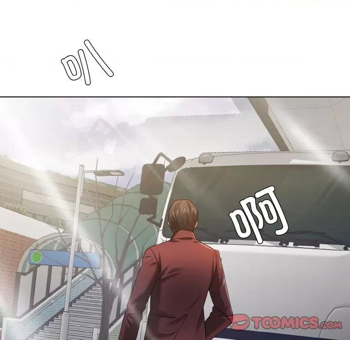 了不起的她 了不起的她-了不起的她 第49话 第123页