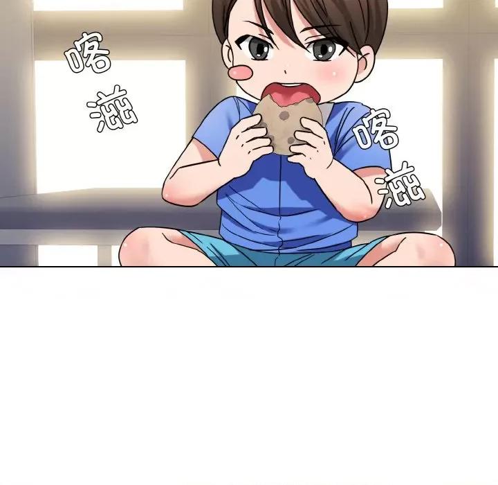 了不起的她 了不起的她-了不起的她 第50话 第41页