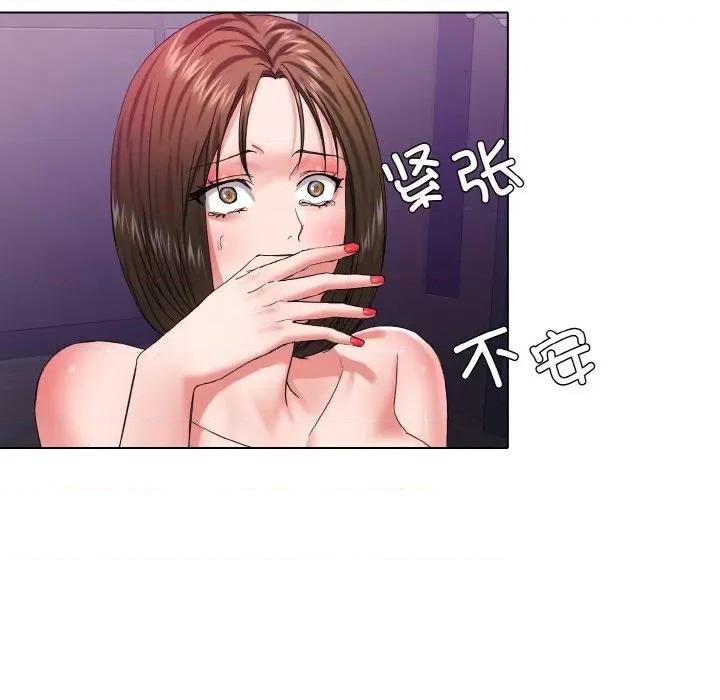 了不起的她 了不起的她-了不起的她 第50话 第106页