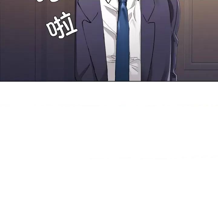 了不起的她 了不起的她-了不起的她 第51话 第109页