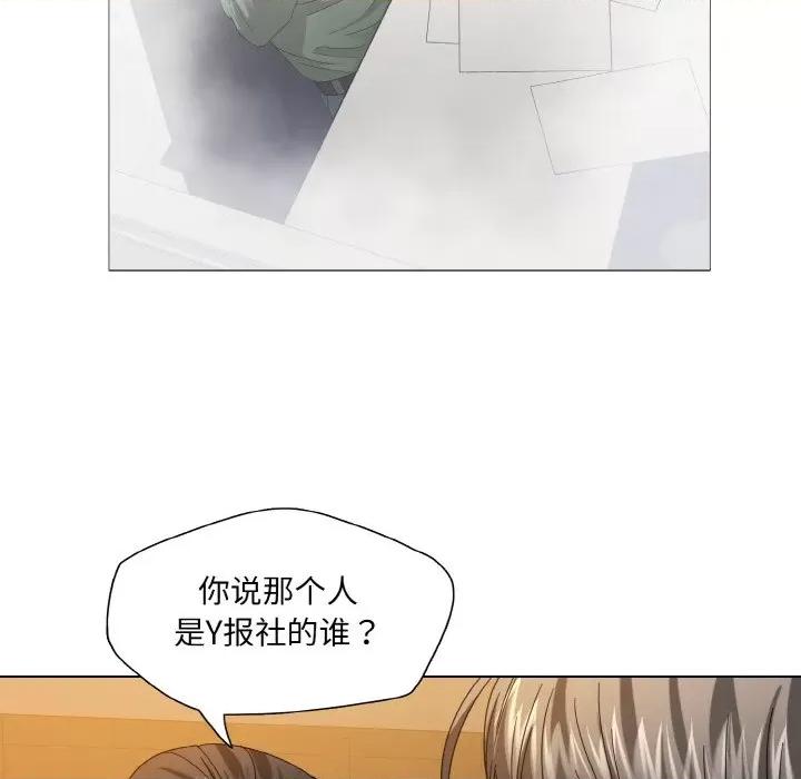 了不起的她 了不起的她-了不起的她 第52话 第23页