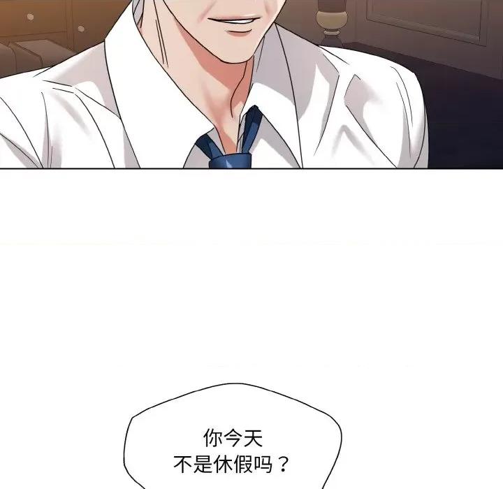 了不起的她 了不起的她-了不起的她 第52话 第34页