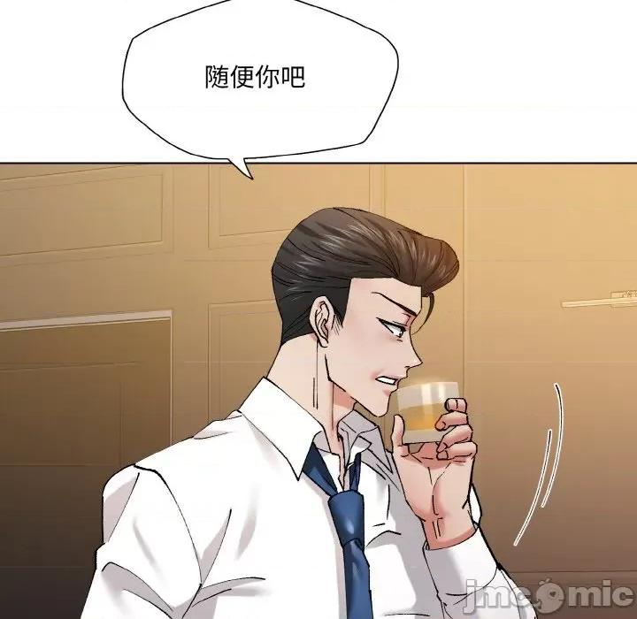 了不起的她 了不起的她-了不起的她 第52话 第40页