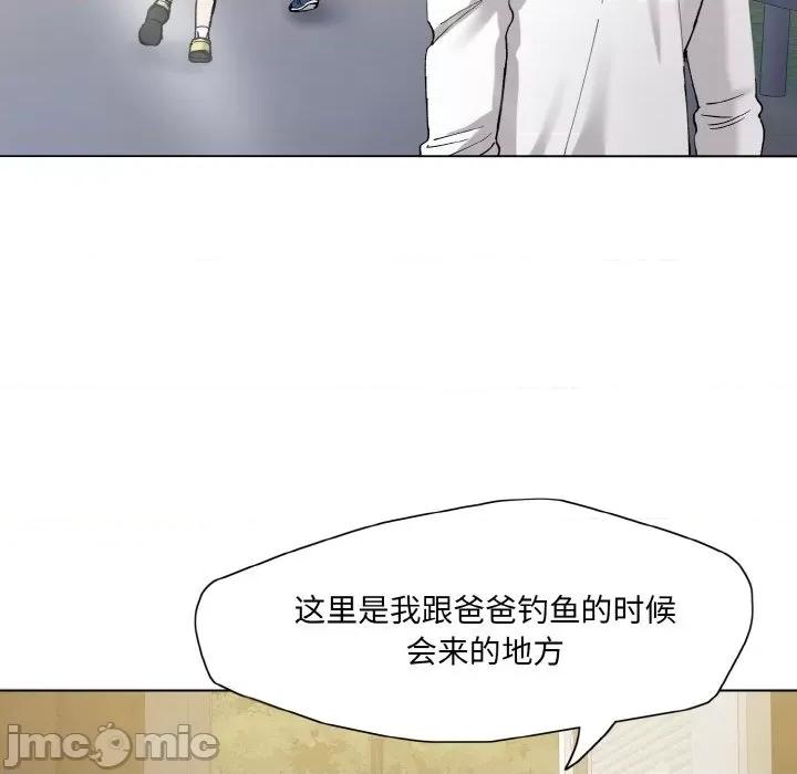 了不起的她 了不起的她-了不起的她 第52话 第60页