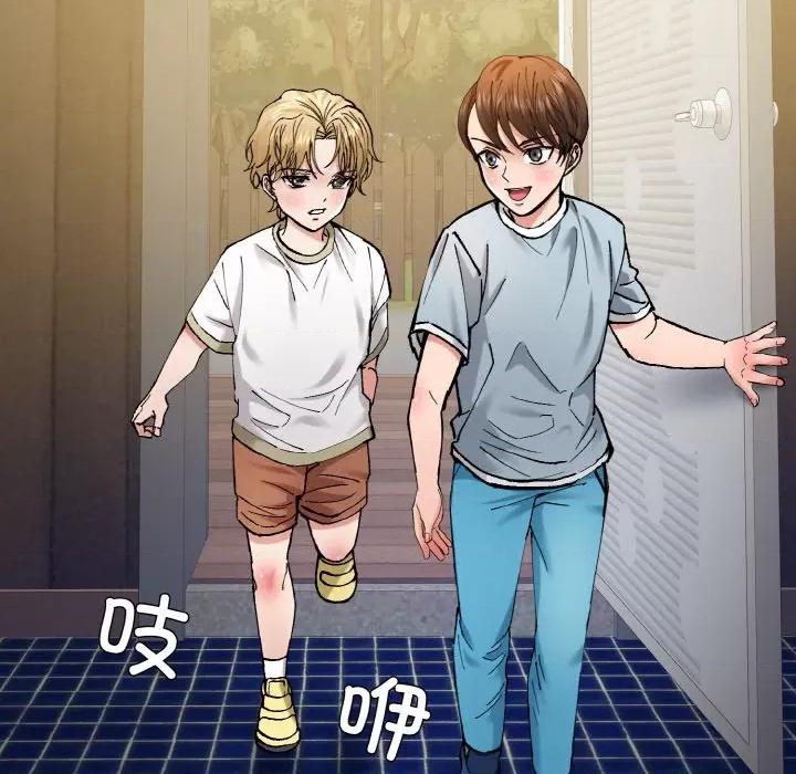 了不起的她 了不起的她-了不起的她 第52话 第61页