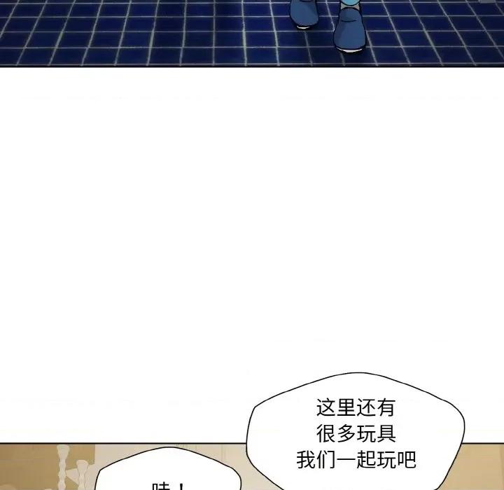 了不起的她 了不起的她-了不起的她 第52话 第62页