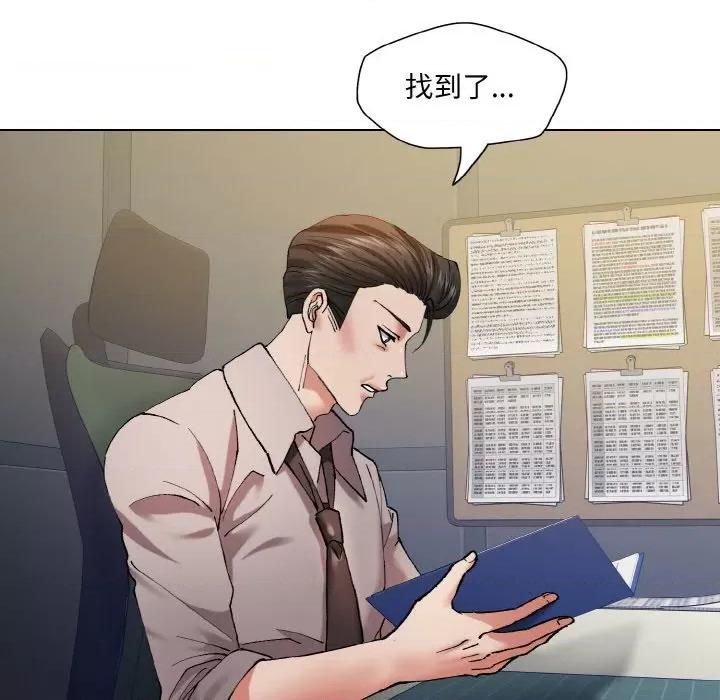 了不起的她 了不起的她-了不起的她 第52话 第67页