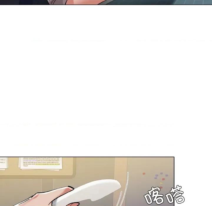 了不起的她 了不起的她-了不起的她 第52话 第68页
