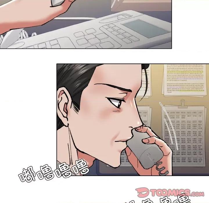 了不起的她 了不起的她-了不起的她 第52话 第69页