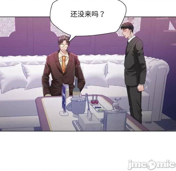 了不起的她 了不起的她-了不起的她 第52话 第90页