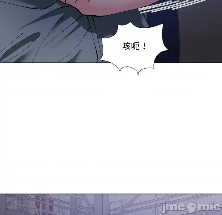 了不起的她 了不起的她-了不起的她 第52话 第100页
