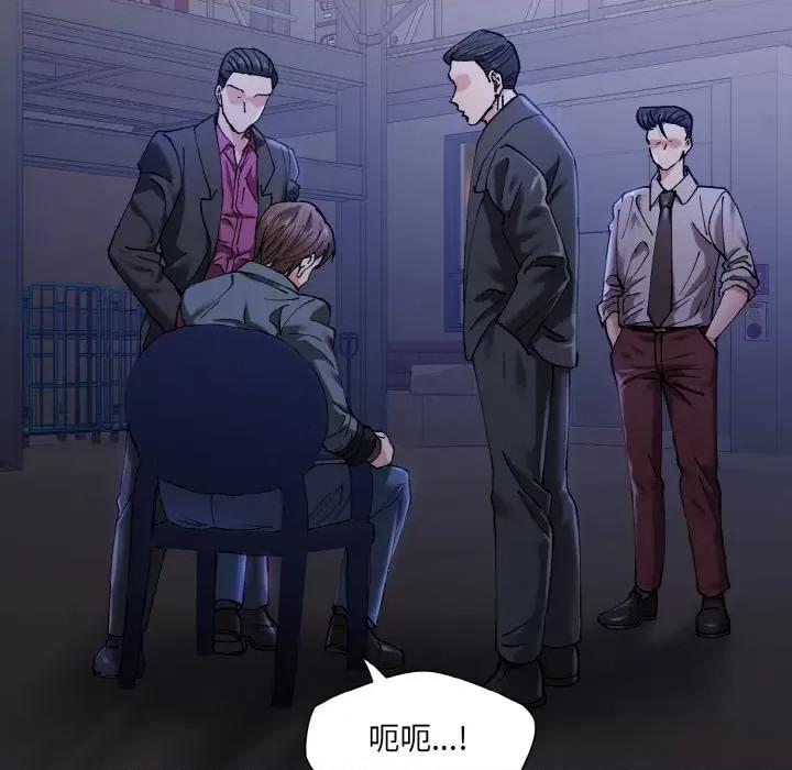 了不起的她 了不起的她-了不起的她 第52话 第101页