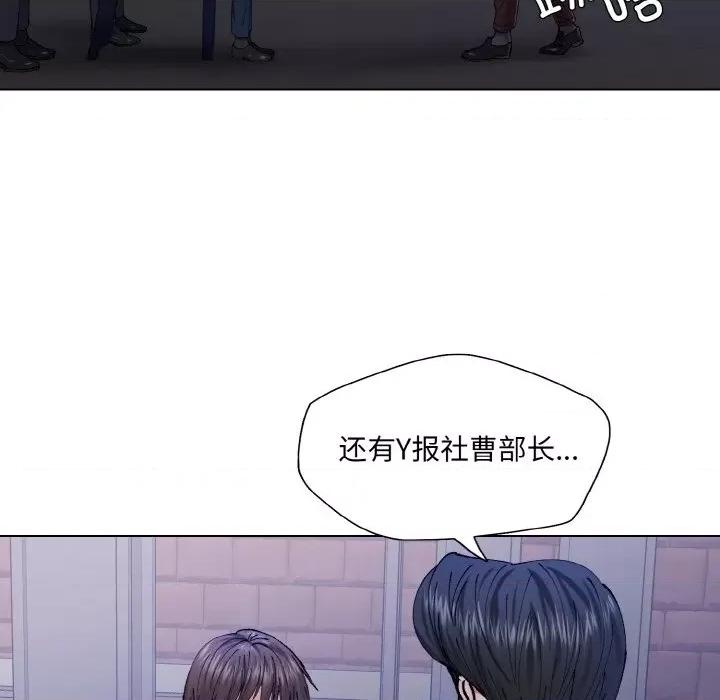 了不起的她 了不起的她-了不起的她 第52话 第108页