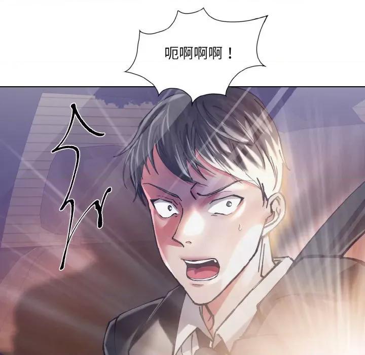 了不起的她 了不起的她-了不起的她 第52话 第121页