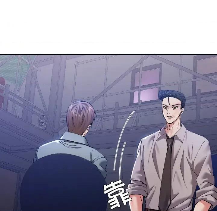 了不起的她 了不起的她-了不起的她 第53话 第34页