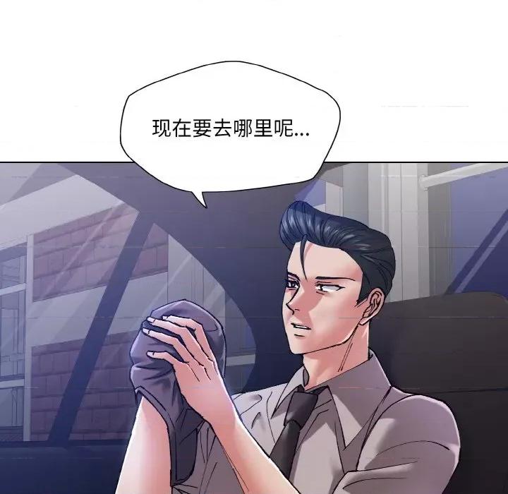 了不起的她 了不起的她-了不起的她 第53话 第49页
