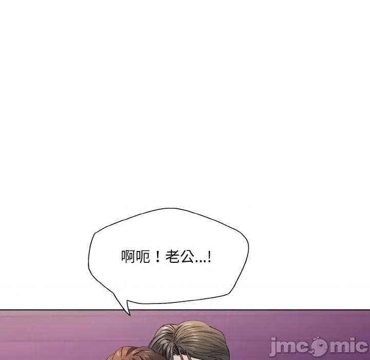 了不起的她 了不起的她-了不起的她 第53话 第55页