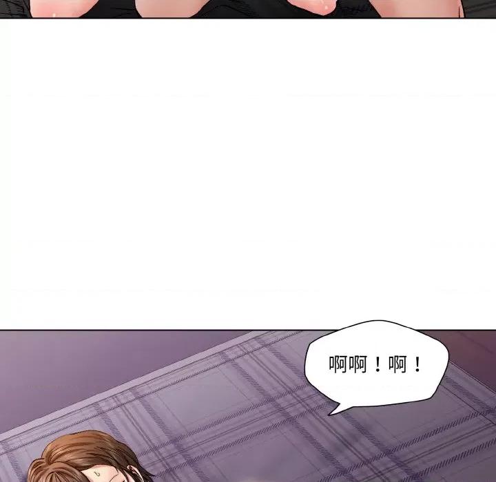 了不起的她 了不起的她-了不起的她 第53话 第64页