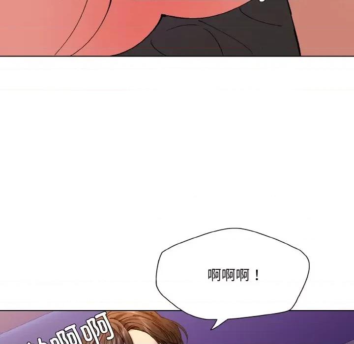 了不起的她 了不起的她-了不起的她 第53话 第77页