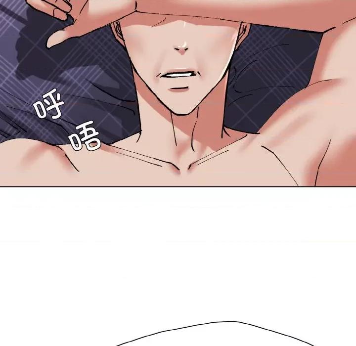 了不起的她 了不起的她-了不起的她 第53话 第82页