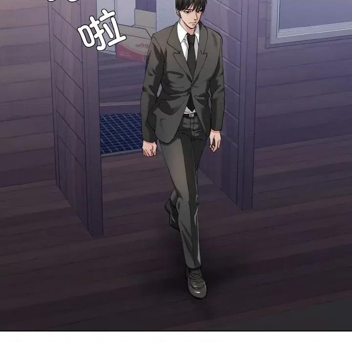了不起的她 了不起的她-了不起的她 第53话 第118页