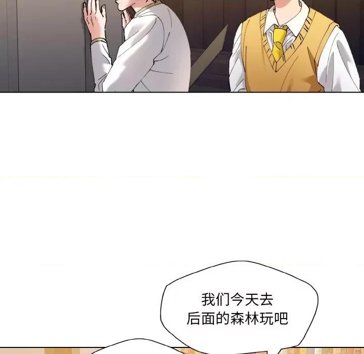 了不起的她 了不起的她-了不起的她 第54话 第18页