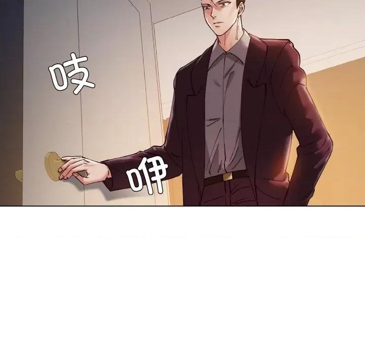 了不起的她 了不起的她-了不起的她 第54话 第21页
