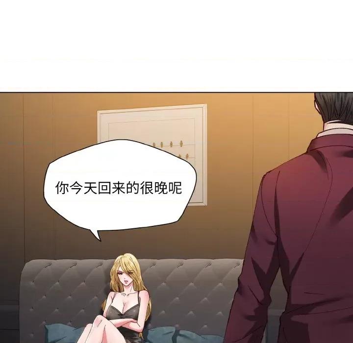 了不起的她 了不起的她-了不起的她 第54话 第22页