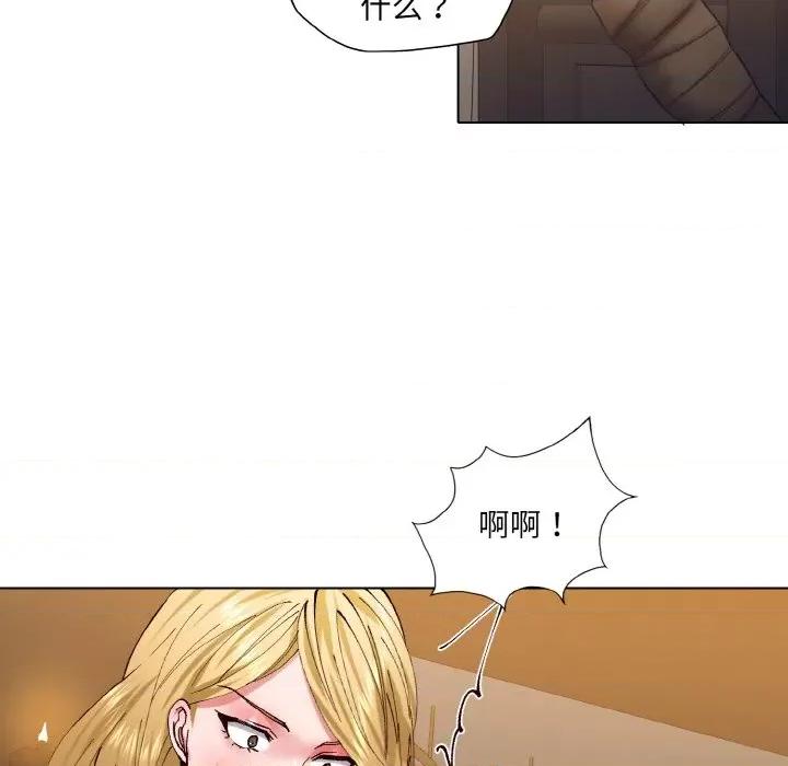 了不起的她 了不起的她-了不起的她 第54话 第27页