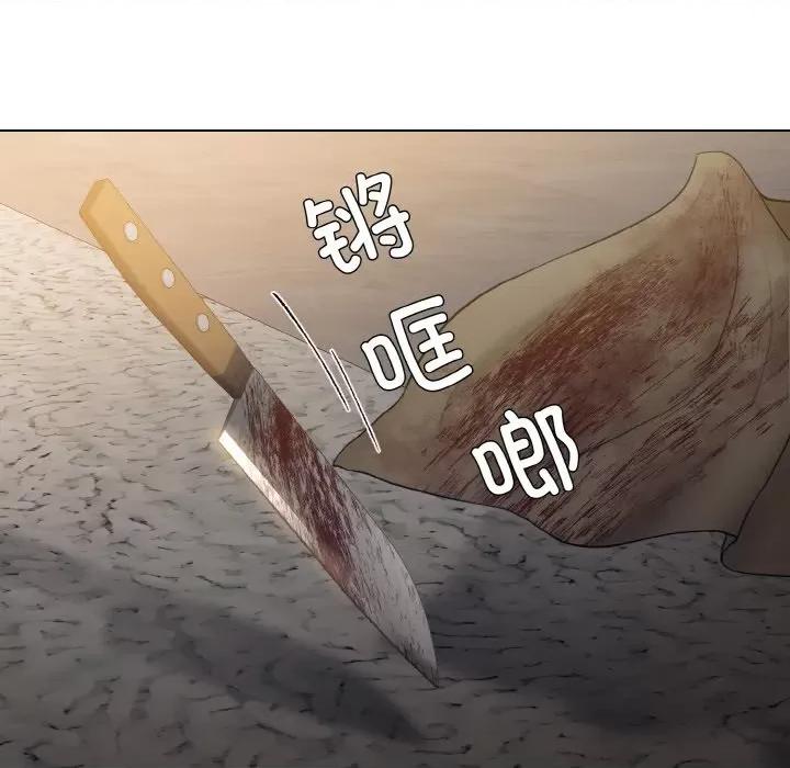 了不起的她 了不起的她-了不起的她 第54话 第29页
