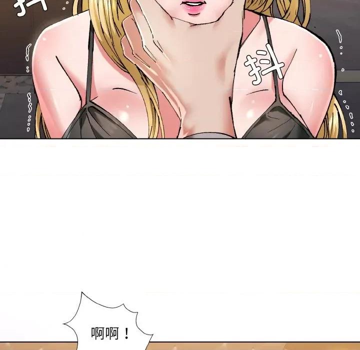 了不起的她 了不起的她-了不起的她 第54话 第34页