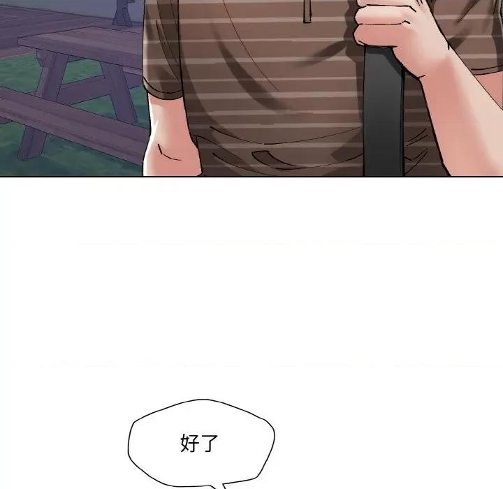 了不起的她 了不起的她-了不起的她 第54话 第42页