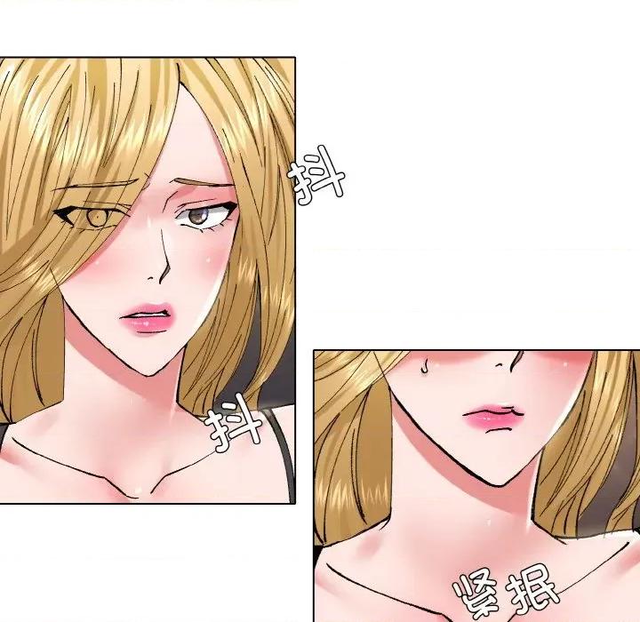 了不起的她 了不起的她-了不起的她 第54话 第46页