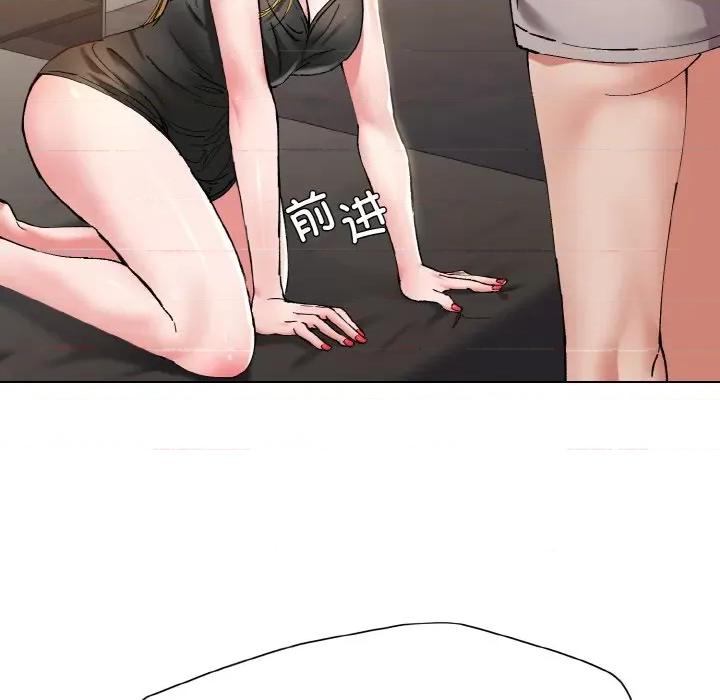 了不起的她 了不起的她-了不起的她 第54话 第48页