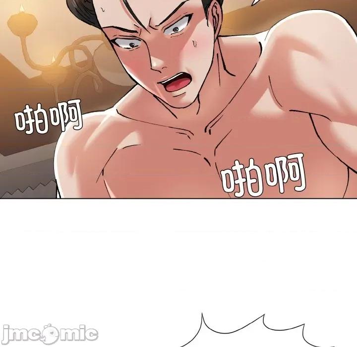了不起的她 了不起的她-了不起的她 第54话 第65页