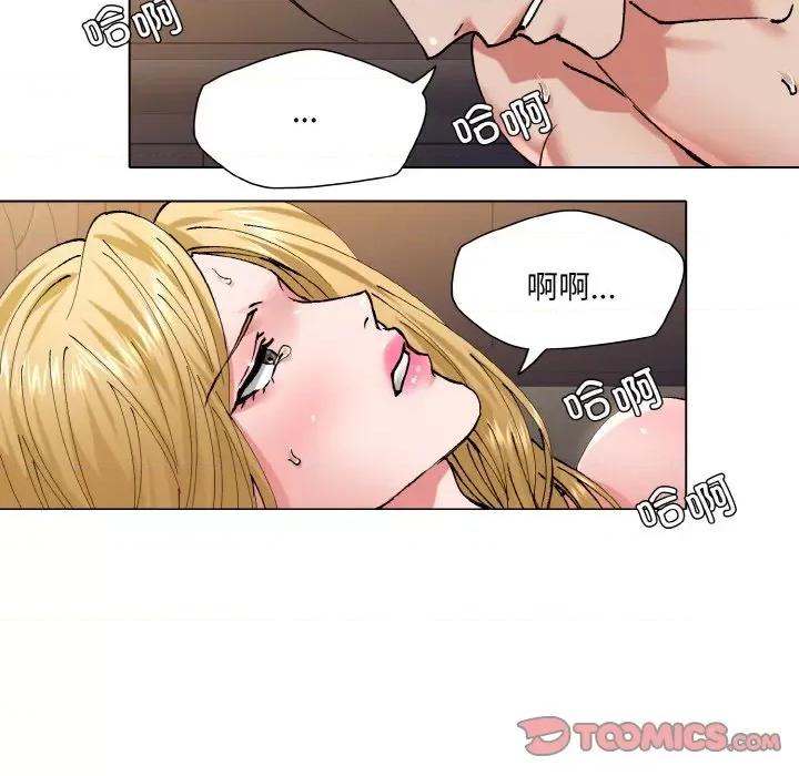 了不起的她 了不起的她-了不起的她 第54话 第68页