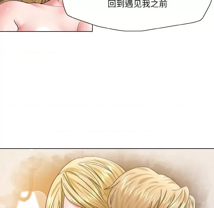 了不起的她 了不起的她-了不起的她 第54话 第72页
