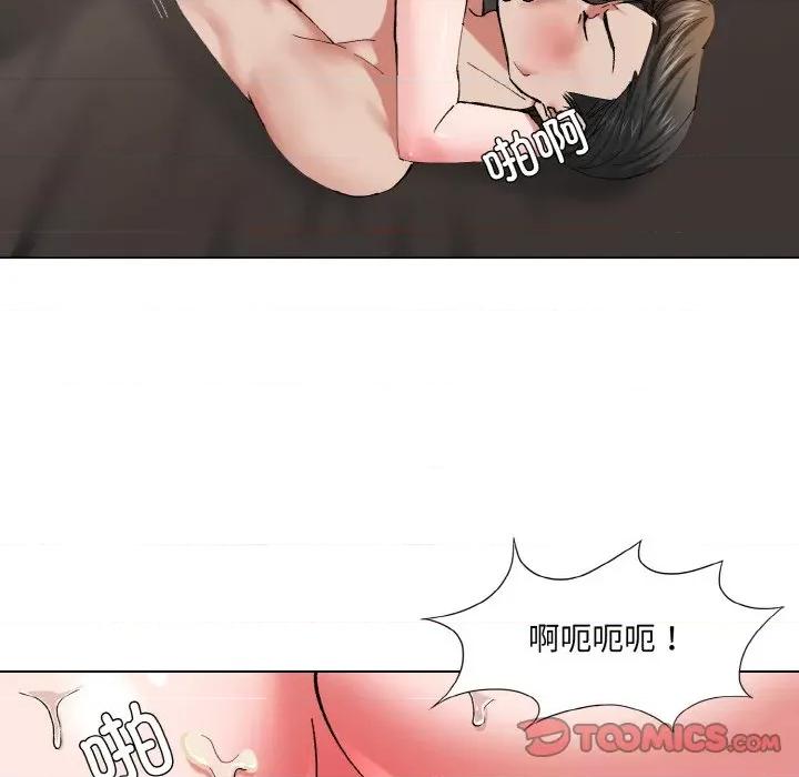 了不起的她 了不起的她-了不起的她 第54话 第86页