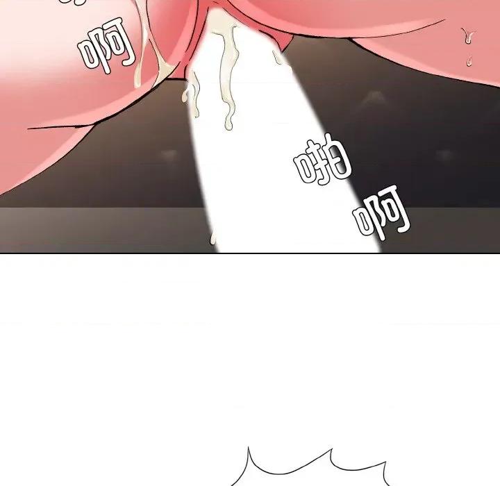 了不起的她 了不起的她-了不起的她 第54话 第87页