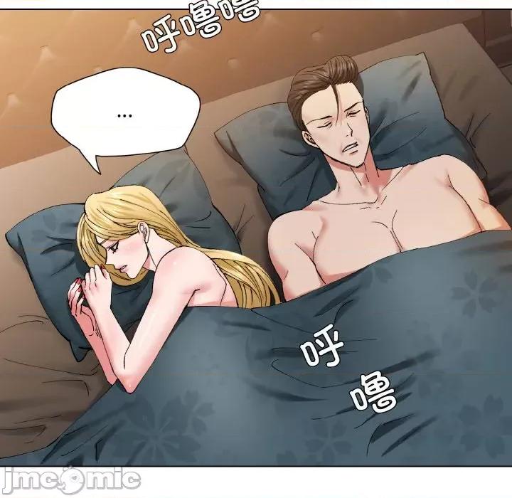 了不起的她 了不起的她-了不起的她 第54话 第90页