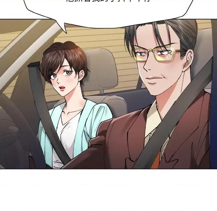 了不起的她 了不起的她-了不起的她 第54话 第103页