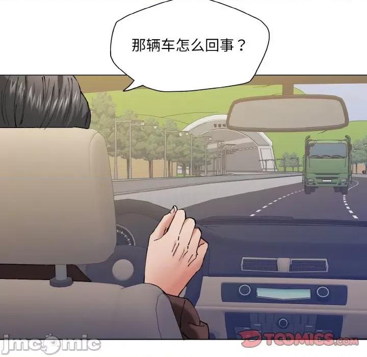 了不起的她 了不起的她-了不起的她 第54话 第110页