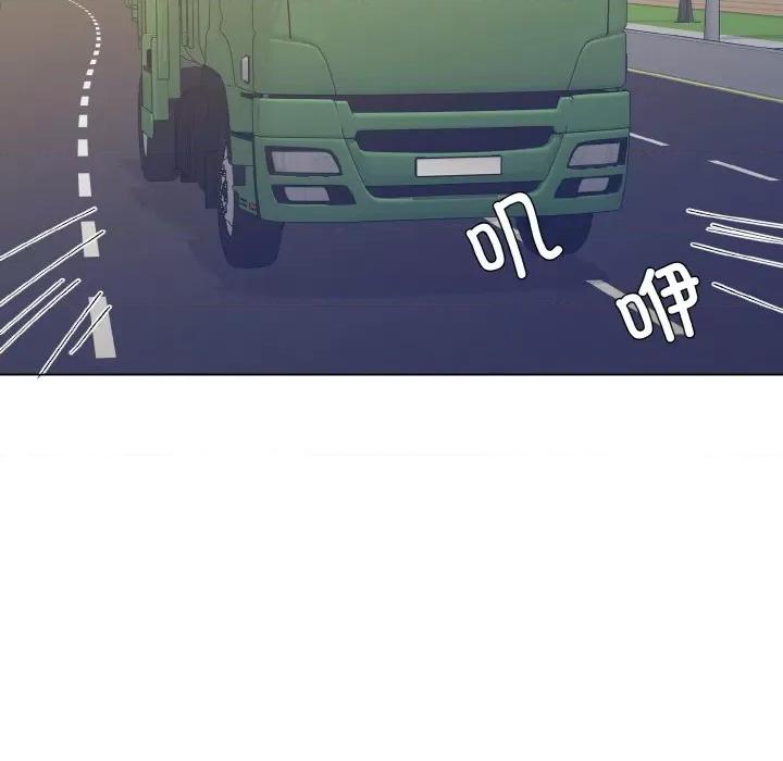 了不起的她 了不起的她-了不起的她 第54话 第112页
