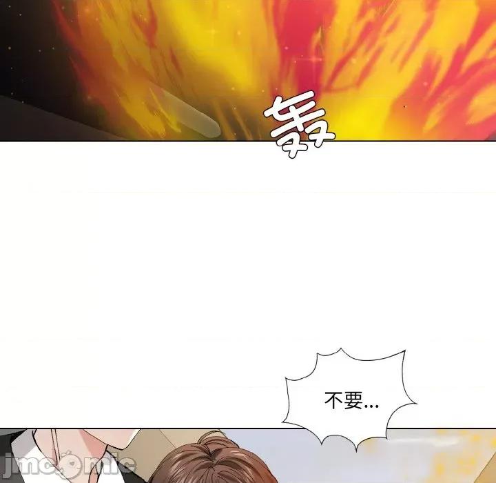 了不起的她 了不起的她-了不起的她 第55话 第10页